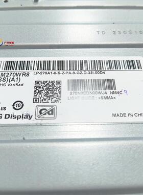 LM270WR8-SSA1模组 LG27寸屏 3840×2160 450cd/m² 144Hz全视角