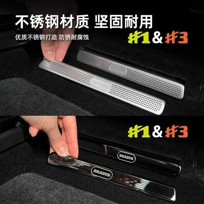 适用于smart精灵一号座椅下出风口防尘罩保护罩3#1号精灵三号专用