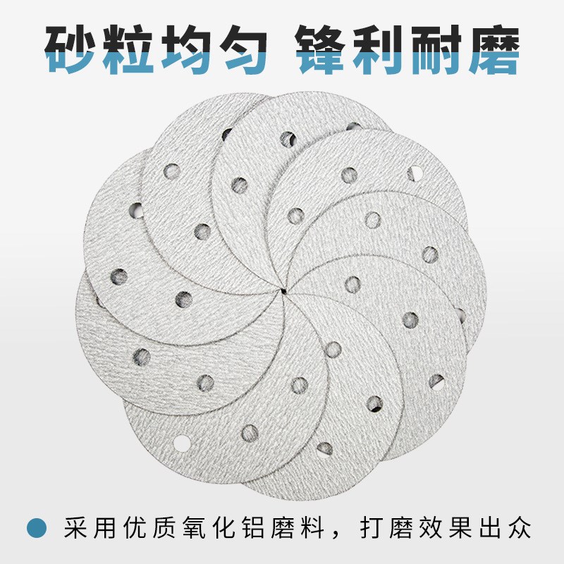 金牛植绒圆盘砂纸片5寸6孔干磨白砂纸抛光打磨自粘气磨机背绒片