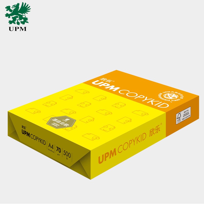 UPM欣乐A4纸70克A3打印80G复印纸办双面防静电 FSC认证公司办公纸