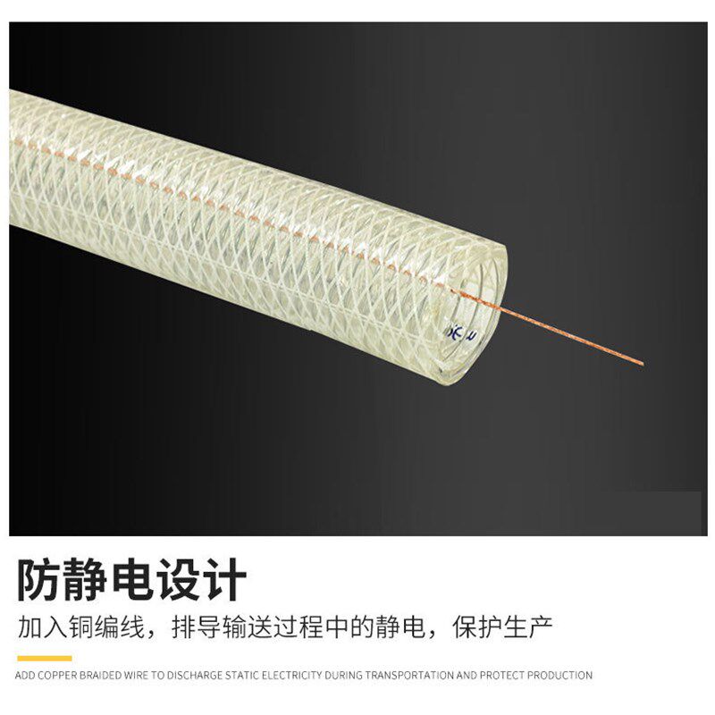 厂家直销复合防静电钢丝软管防静电吸水管PVC钢丝管防静电水管
