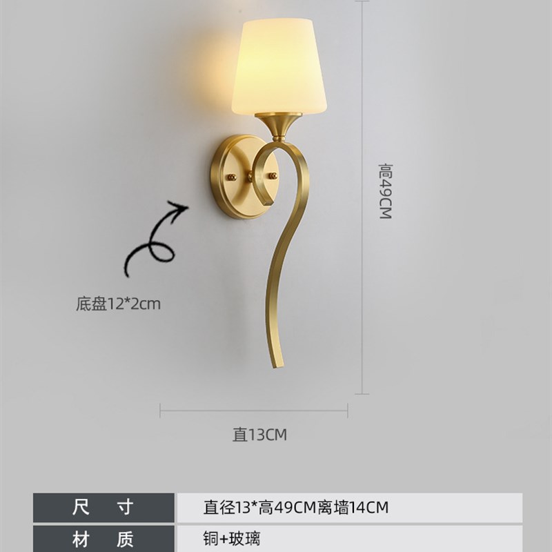 全铜美式壁灯客厅电视背景墙卧室床头灯后现代欧式奢华别墅装饰灯