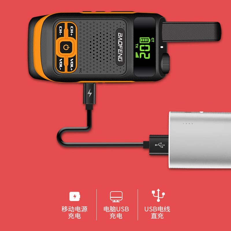 宝锋BF-T19对讲机户外50公里大功率迷你小机手台小型酒店工地工厂