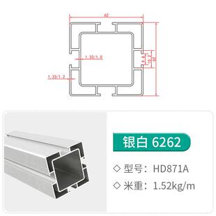 6262工业铝型材铝合金铝方管管套流水线升降机工作台框架加工铝材