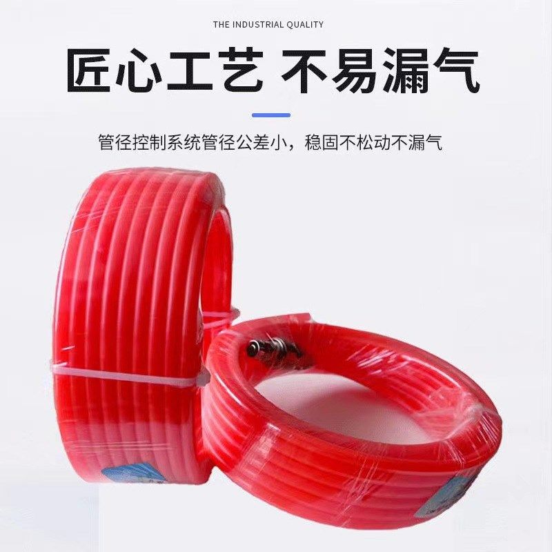 厂家直销PE气动管耐腐蚀空压软管PE10*6.5系列高压气动软管,标准件/零部件/工业耗材,气动软管,淘宝优惠券,粉丝福利购,淘宝优惠卷