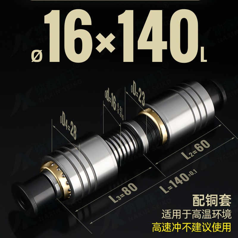 A-TRP端子模导柱组件高精卸料板16 18 20 25滚珠十字导柱导套