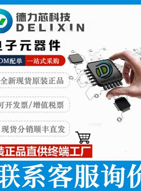 C1812C680FBTACAUTO 电子元器件 集成电路芯片 1025-06J  RN73C1J