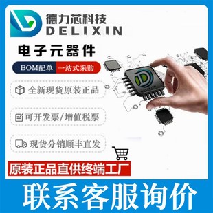 电子元 06J 器件 1025 RN73C1J 集成电路芯片 C1812C680FBTACAUTO