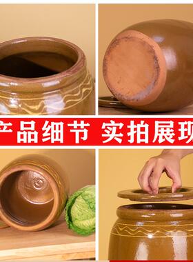 腌菜缸带盖陶瓷老式家用罐子米缸小酱缸酸菜缸大水缸瓦缸咸菜坛子