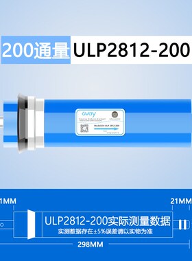 澳维R0反渗透膜净水器RO反渗透滤芯OVAY膜1812-75G100G3013-400G