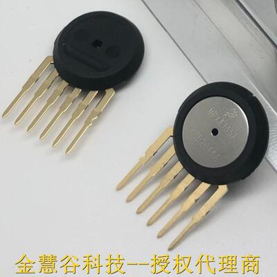 MPX4115A 飞思卡尔 freescale 板机接口压力传感器 全新原装