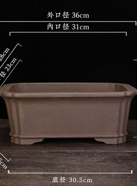 紫砂兰花盆青灰色家用简约透气桌面长方马槽四方古典松柏盆景