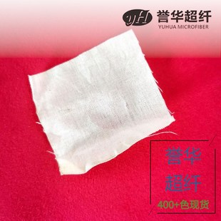 干湿擦水洗皂洗色牢度3.5-4级不移色高色牢度超纤绒面革 抗UV日晒