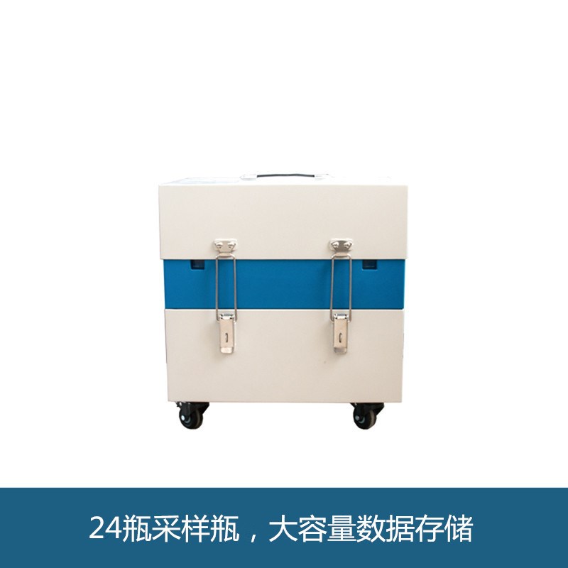 分体便携式多功能水质采样器24瓶采样瓶YZL-8000C户外井水样采集