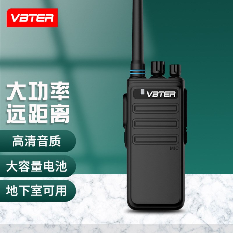 威贝特WBT-608对讲机大功率远距离专业无线手台民用办公户外酒店