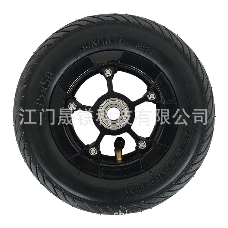 6-7寸双轴承塑料轮毂超静音滑板车电动滑板车手推车铝合金充气轮