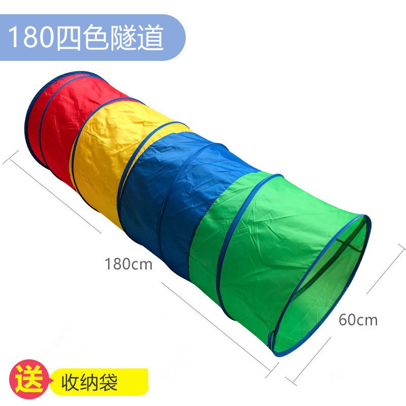 钻洞游戏帐篷  前庭失调感统训练爬行筒彩色阳光隧 儿童爬行隧道