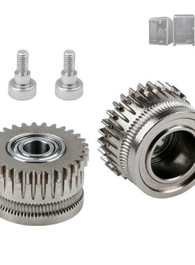 3D打印机配件适用于K1/K1C/Ender3 V3升级硬化钢双齿轮挤出轮套件