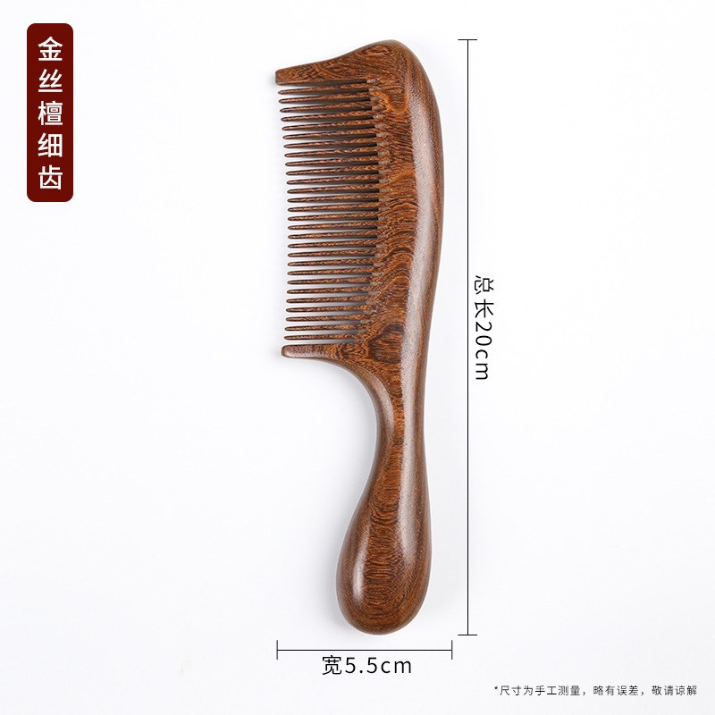 工厂金丝檀整木大齿鼓柄按摩梳加厚手柄工艺黑金檀木梳无拼接
