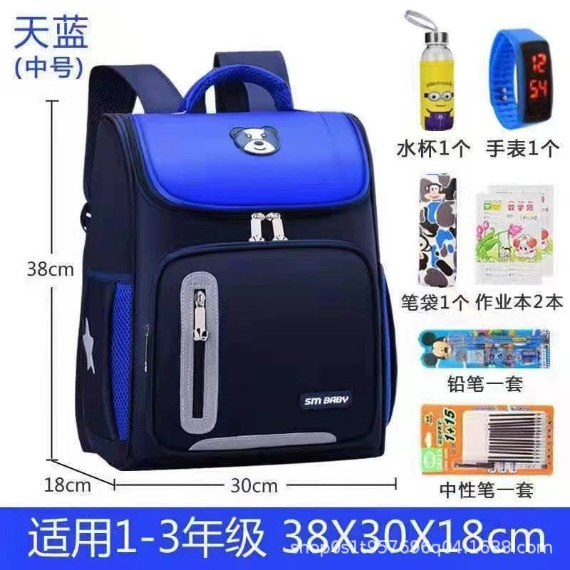 小学生书包1-3-6年级护脊减负男女儿童印字logo反光太空书包