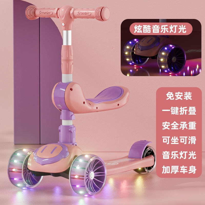 滑板车儿童1-3-8-12岁可坐可骑公主款男女孩宝宝三合一溜溜滑滑车