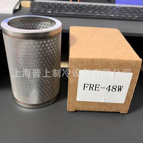 OF 法斯克 干燥 过滤桶滤芯 FRE-48W FRE-48 OLX-48W FRE-100