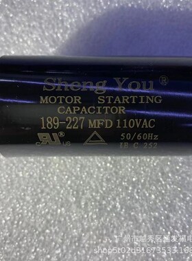 189-227MFD110V电机马达美规启电容