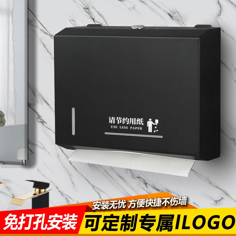 天台悦先不锈钢擦手纸盒卫生间厕纸盒壁挂式抽纸架免打孔家用厨房