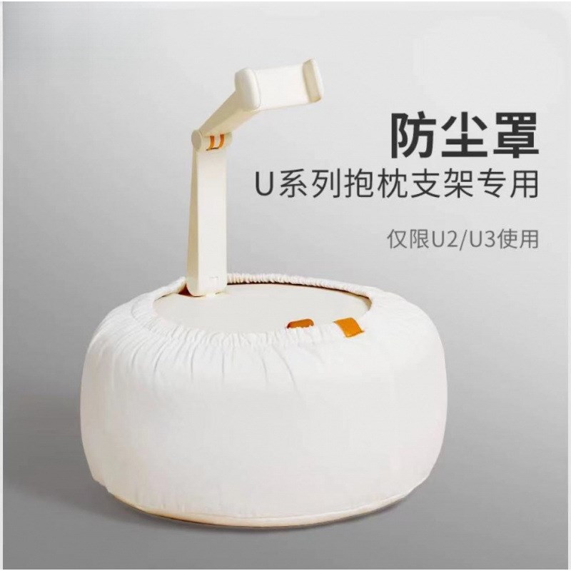 赛手机抱枕支架床上床头桌面沙发直播落地玩懒人躺着可以包邮