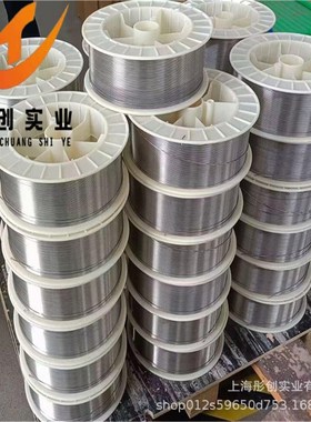 供应镍铬合金Incoloy825钢带N08825合金棒材2.4858带材丝材管彤创