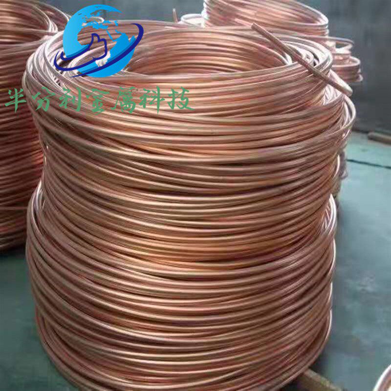 TP1/tp2紫铜盘管 制冷专用铜管 软态c1100红铜盘管