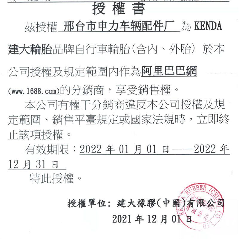 建大K905 20 24 26寸*1.75 1.95 2.125 2.3 攀爬车BMX表演车外胎