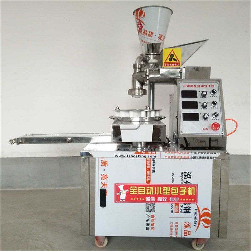 仿手工包饺子机家用全自动智能小型包饺子器商用厨房水饺机混沌