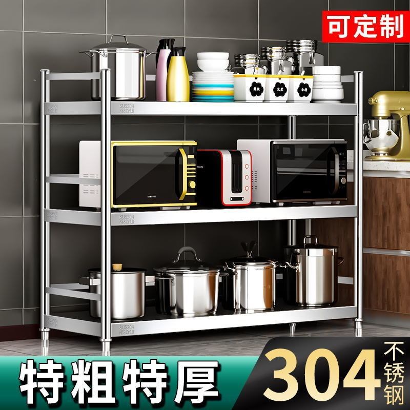 围栏款304不锈钢厨房置物架家用微波炉杂物货架落地多层收纳架子