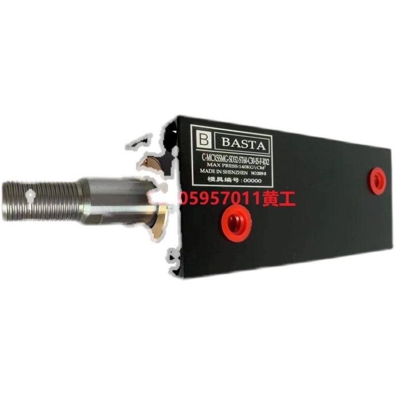 台湾BASTA BBASTA模具油缸薄型油缸C-MCXSSMG-SD-25-ST-80-C10-I