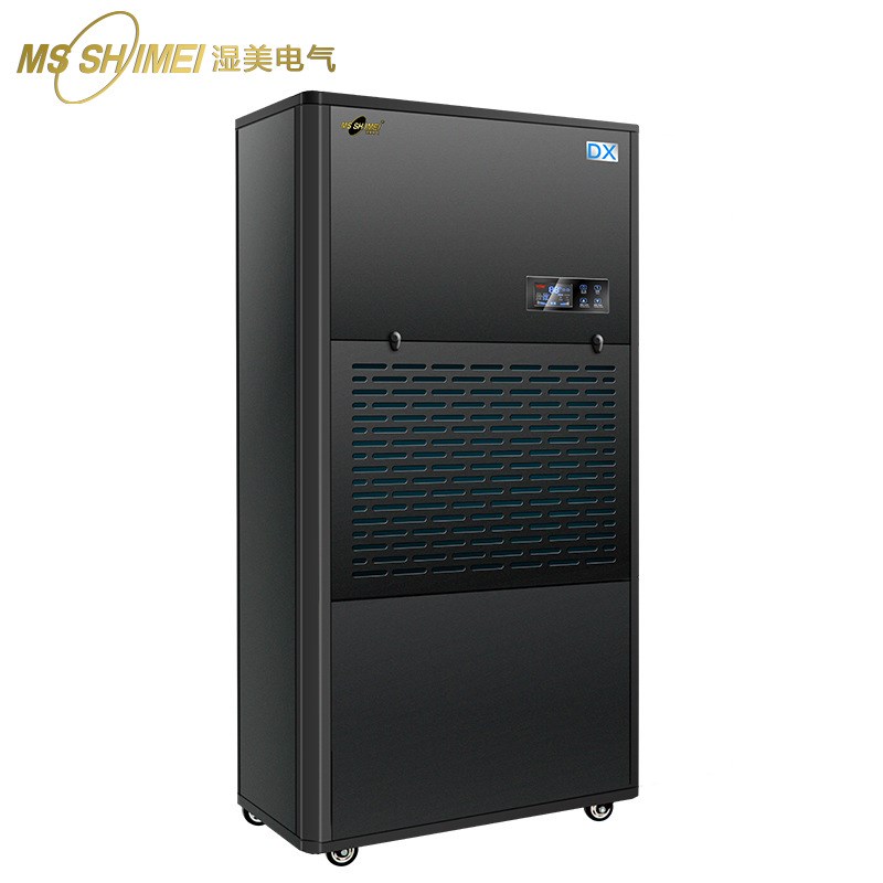 湿美耐低温除湿机 适用:130-150冷库低温除湿器抽湿器MS-15DX