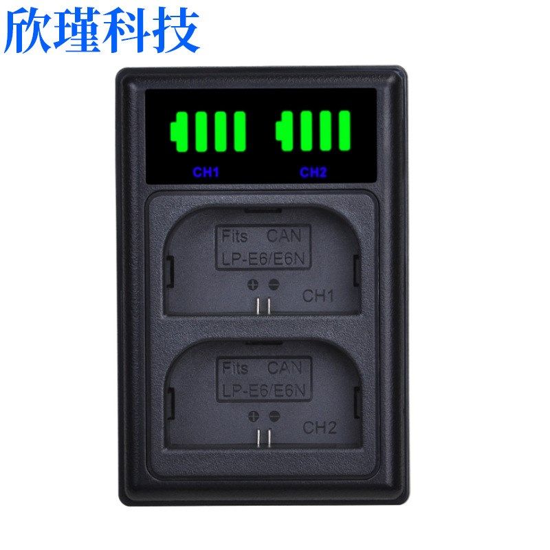 LP-E6双充充电器FW50数码相机立式双充E17 EL14 EL15 W126 BP511