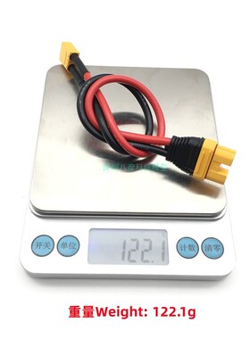 AS150U母头转XT90公头植保机天空永航充电器转接线连接线12S 14S