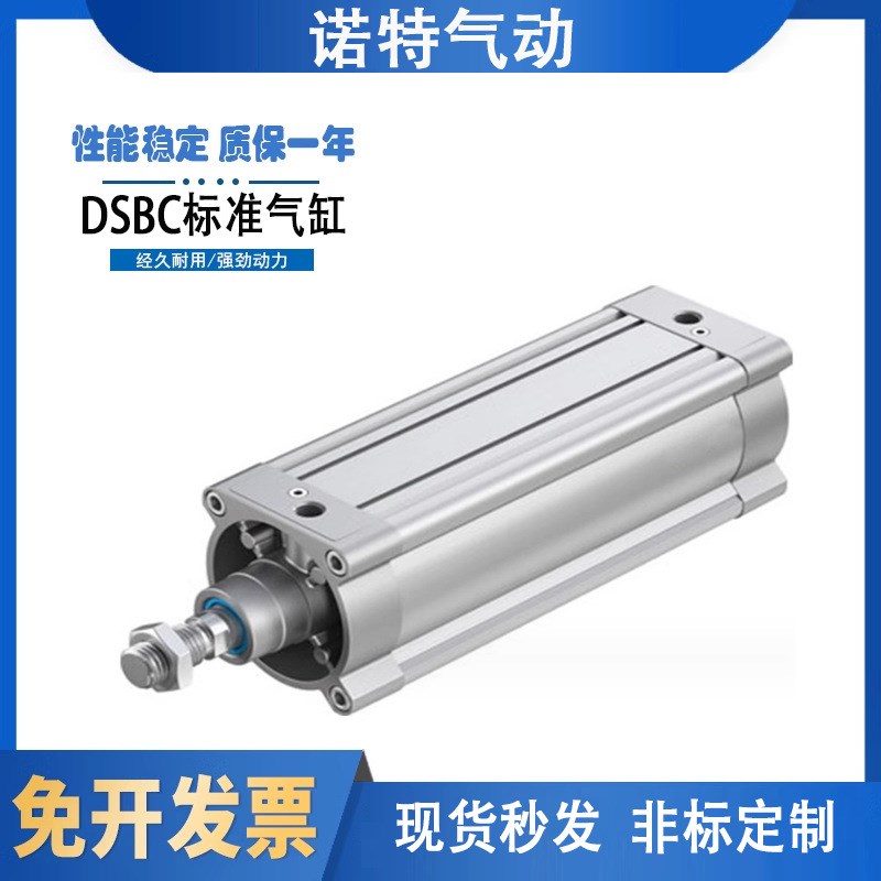 费斯托型气缸DSBC-32-25-40-50-63-80-100-125-160-200PPVA-N3