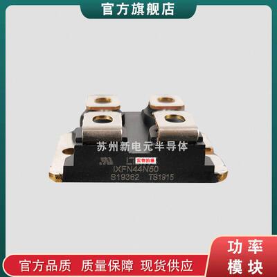 快恢复二极管模块IXFN40N110P IXFN40N110Q3 IXFN44N50现货