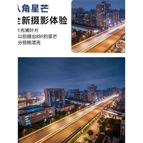 星曜光学星曜16mm F2.8全画幅超广角风光建筑手动微单镜头星耀162