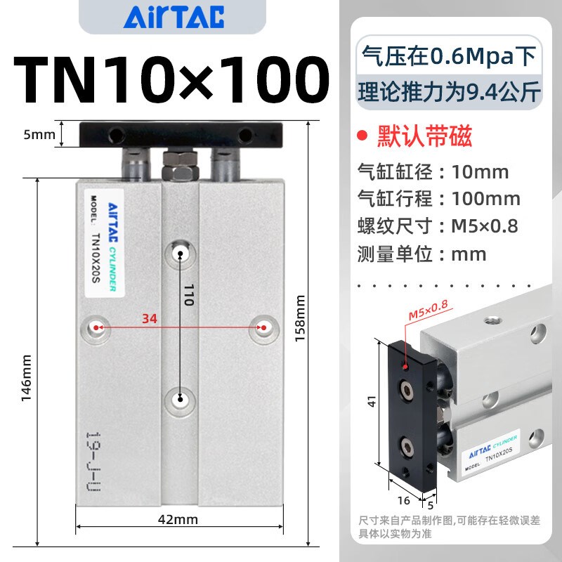 亚德客双轴双杆小型大推力气缸配件TN10/16/20/25X10*20*40200S