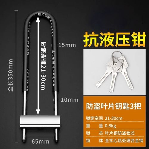 玻璃门锁u型锁锁具双门插锁玻璃锁推拉门长锁商铺u室外u形锁锁心