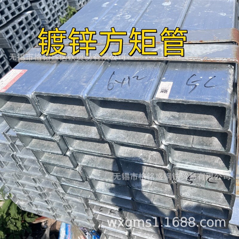 镀锌方管q235b矩形管 镀锌矩形管15方管 镀锌矩形管镀锌方管40x60