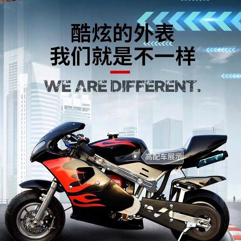 迷你摩托车小跑车全新儿童款汽油趴赛小型摩托车跑车电启动 49cc