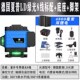 3D12线4D16线绿光水平仪激光水平仪投线仪贴墙仪Laser level