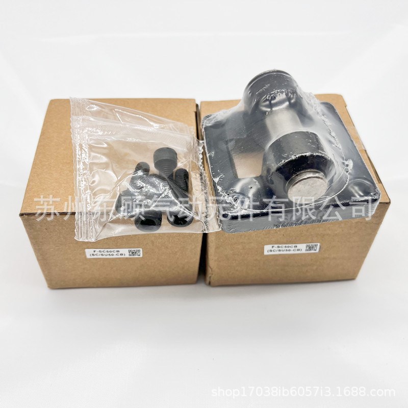 亚德客双耳底座F-SC125CB F-SC160CB F-SC200CB F-SC250CB