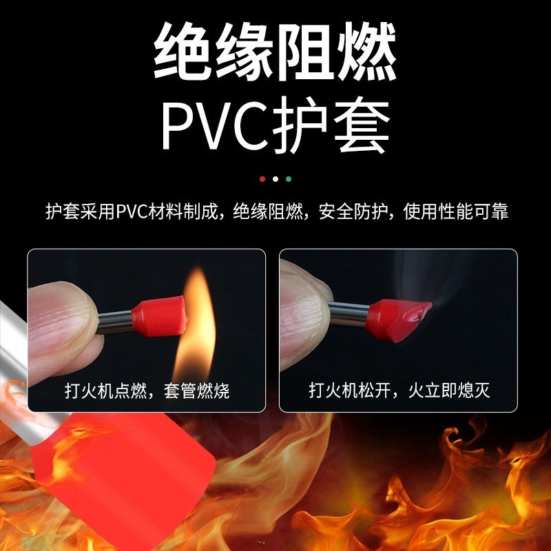 管型接线端子压线针型线鼻子插针冷压针形线耳VE1008/E2508/E1508