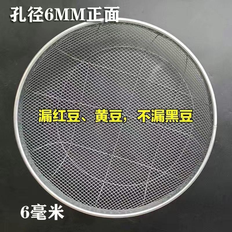 不锈钢筛沙网园艺筛土筛子石子沙子筛网过滤筛工业用铁漏网筛筛子