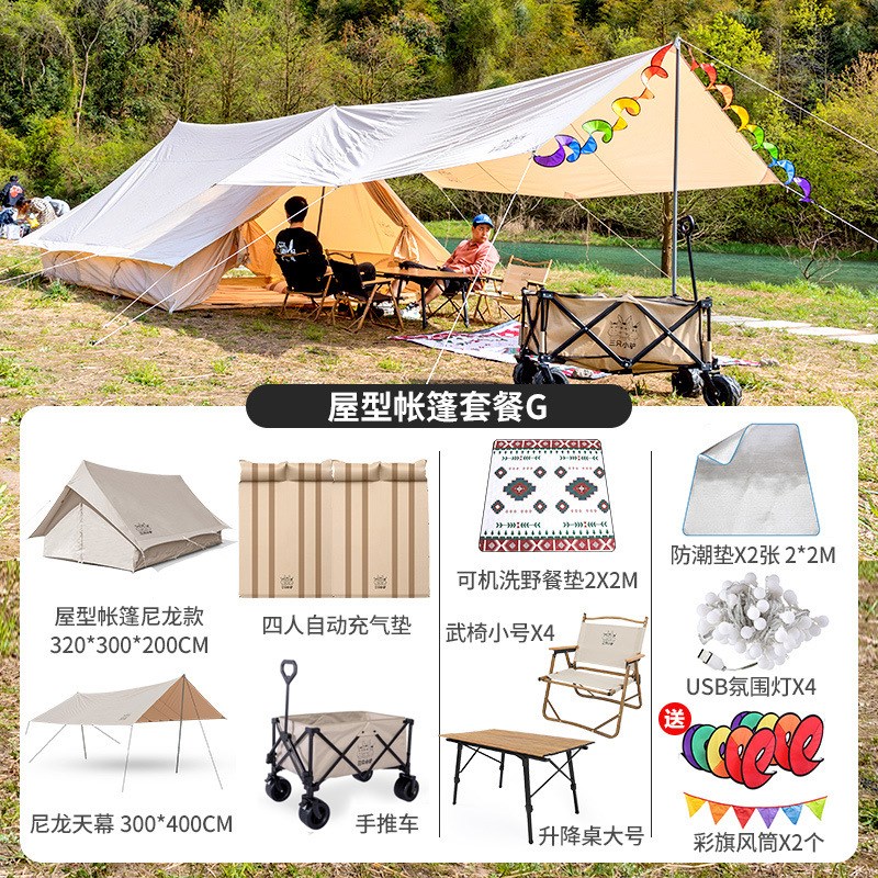 三只小驴亘复古屋形户外防暴雨露营豪华加厚棉布大型野营小屋帐篷